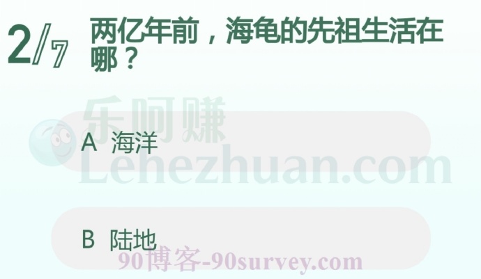两亿年前海龟的先祖生活在陆地