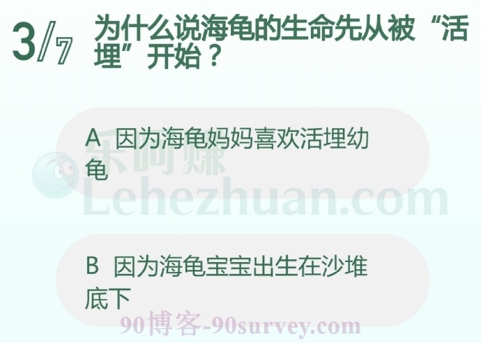 为什么说海龟的生命先从被“活埋”开始?