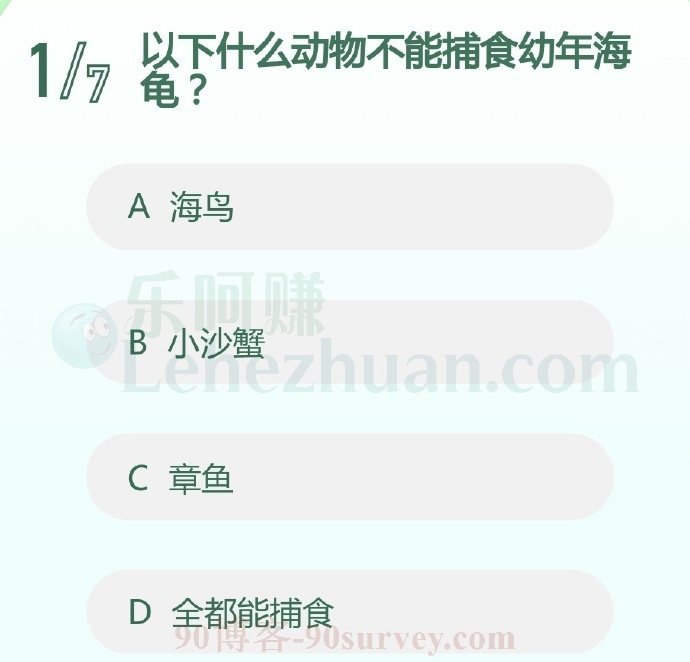 以下什么动物不能捕食幼年海龟?