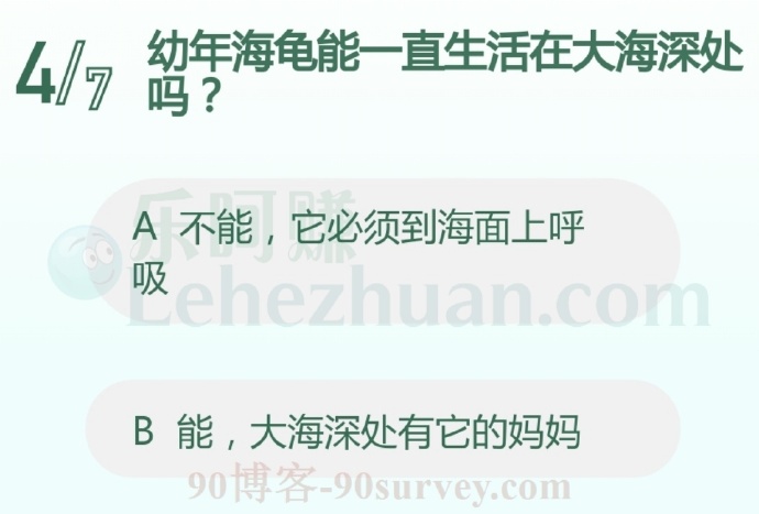 幼年海龟能一直生活在大海深处吗?