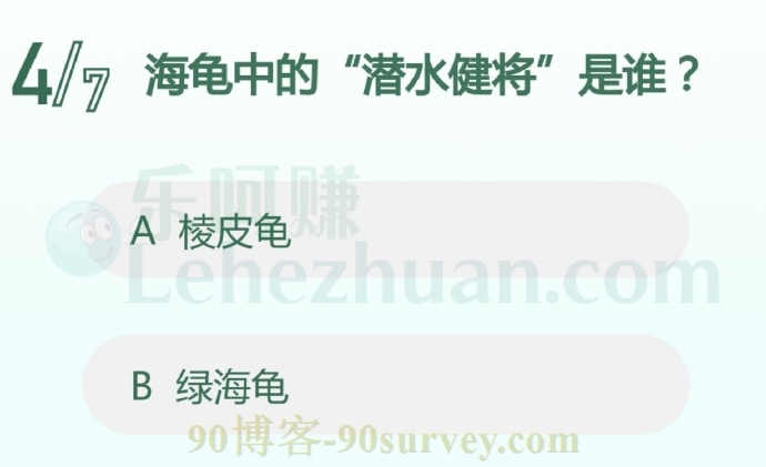 棱皮龟最深可以潜入1280米寒冷且黑暗的深海中