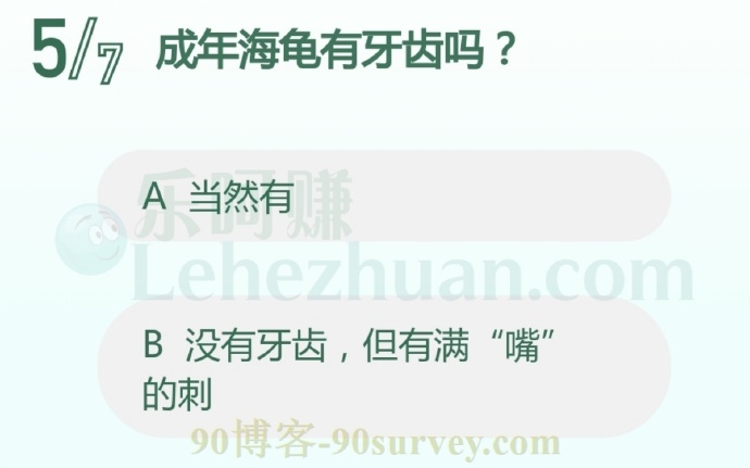成年海龟有牙齿吗?