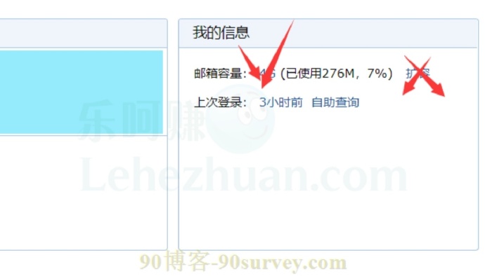 这样做,腾讯QQ邮箱可以免费扩容到16GB