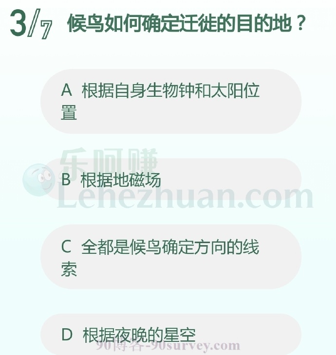 候鸟如何确定迁徙的目的地?