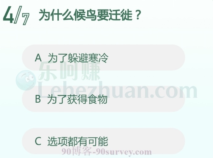 候鸟迁徙的原因一般包括寻找繁殖地食物以及气候原因等