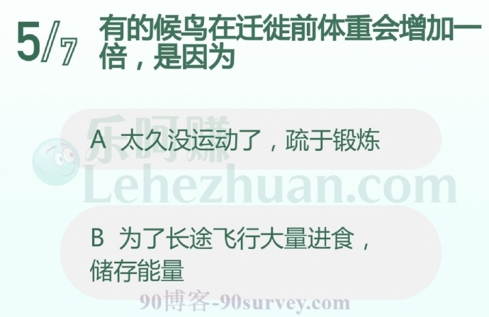 有的候鸟在迁徙前体重会增加一倍,是因为?