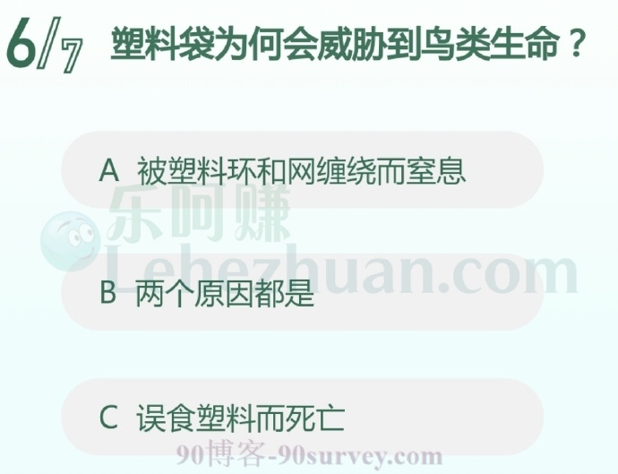 塑料袋为何会威胁到鸟类生命?