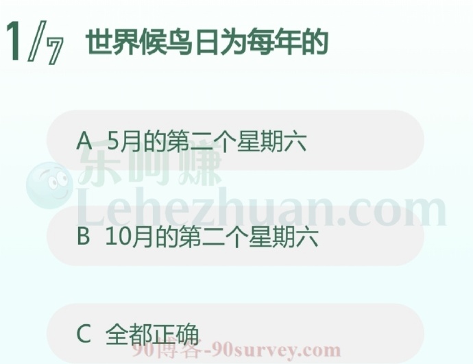 世界候鸟日为每年的?