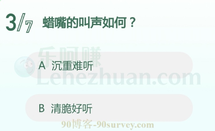 蜡嘴雀的叫声非常洪亮动听