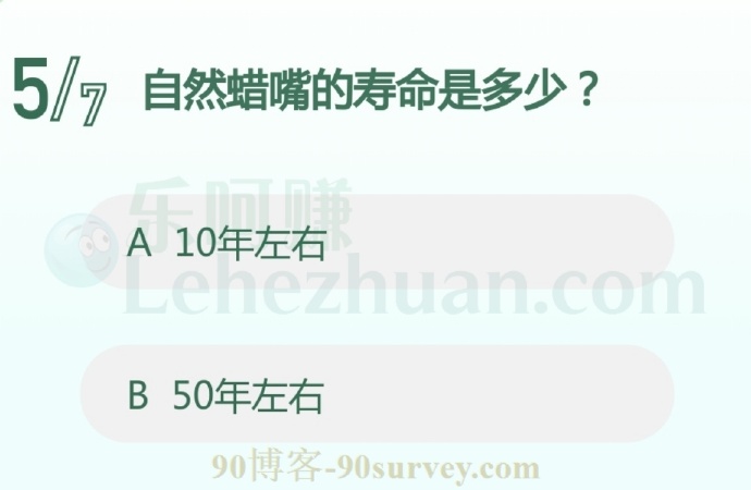 蜡嘴雀在自然界中的寿命大概是8-15年左右
