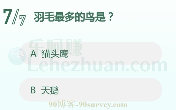 羽毛最多的鸟是?