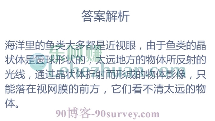 以下关于海洋鱼类的描述正确的是?