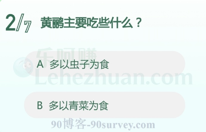 黄鹂多以虫子为食