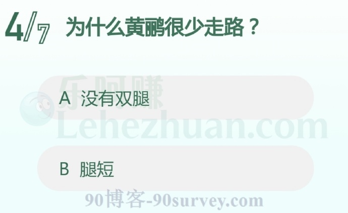 黄鹂出行方式主要靠飞