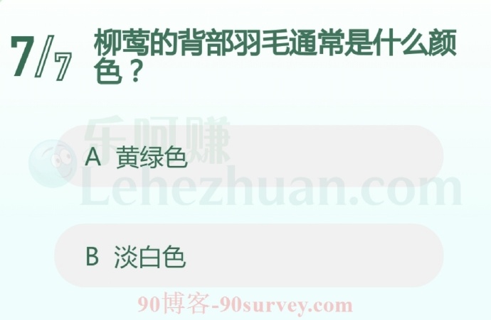 柳莺的背部羽毛通常是什么颜色?