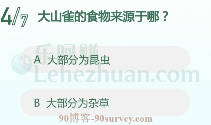 大山雀的食物来源于哪?