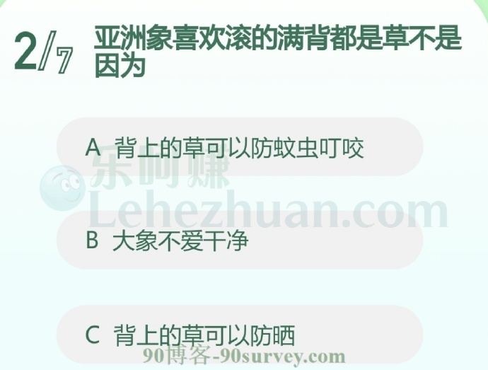亚洲象喜欢滚的满背都是草不是因为?