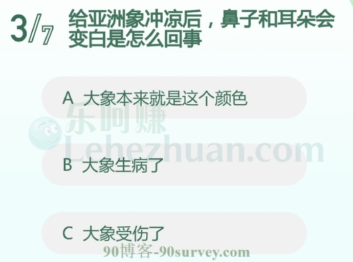 给亚洲象冲凉后,鼻子和耳朵会变白是怎么回事?