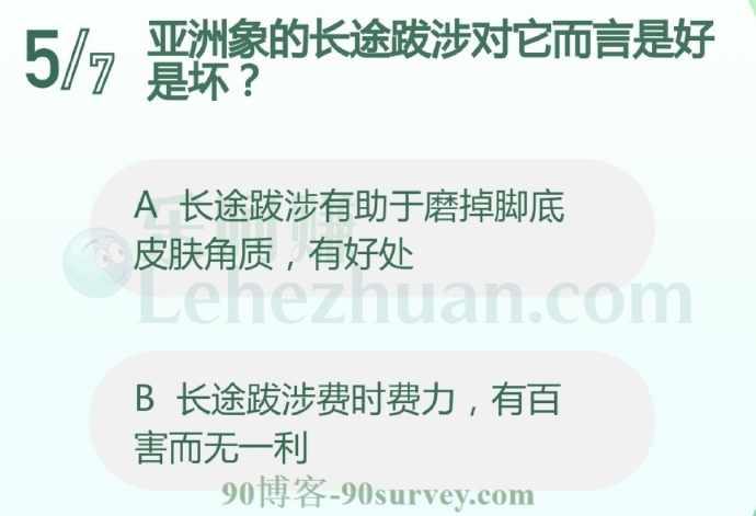 亚洲象的长途跋涉对它而言是好是坏?