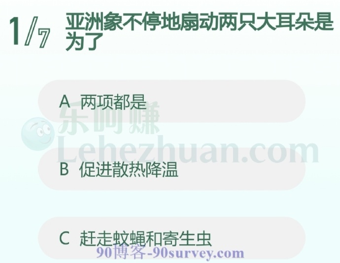 亚洲象不停地扇动两只大耳朵是为了?