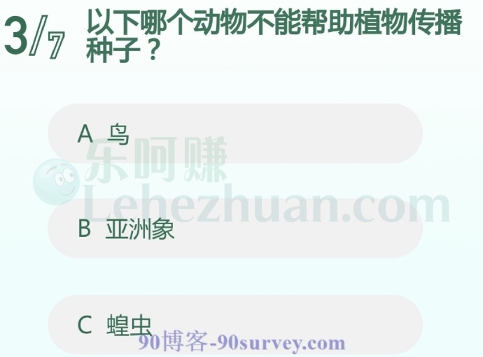 以下哪个动物不能帮助植物传播种子?