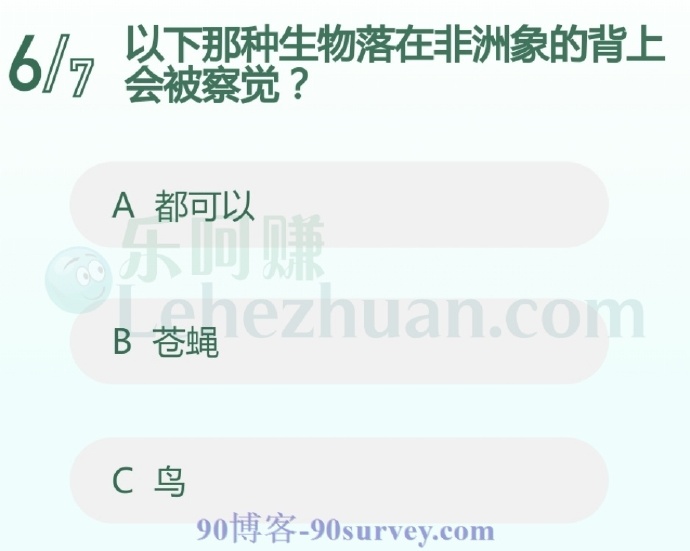以下哪种生物落在非洲象的背上会被察觉?