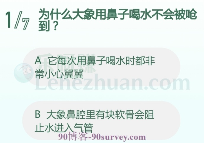 为什么大象用鼻子喝水不会被呛到?