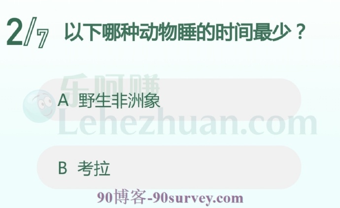 以下哪种动物睡的时间最少?