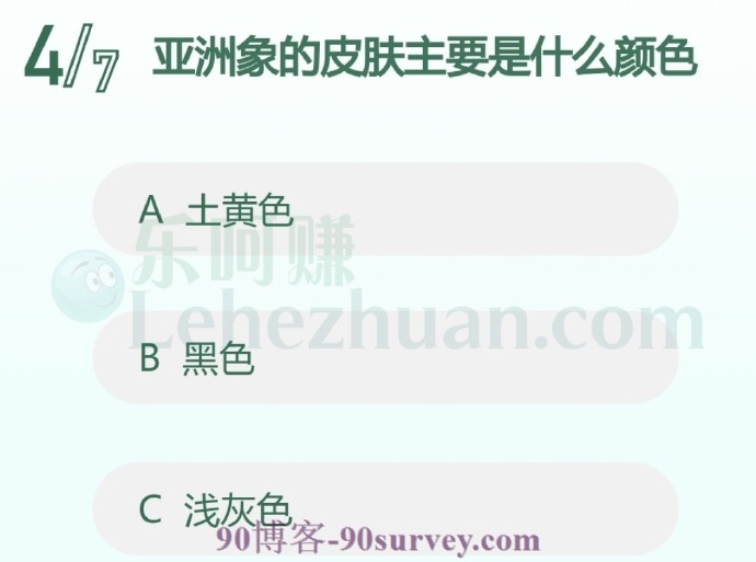 亚洲象的皮肤主要是什么颜色?