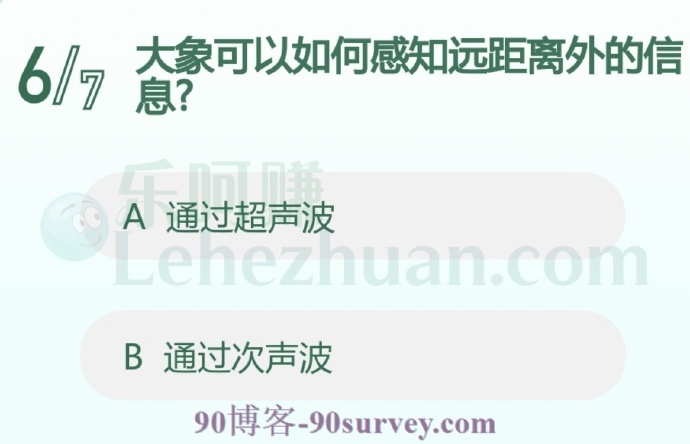 大象可以如何感知远距离外的信息?