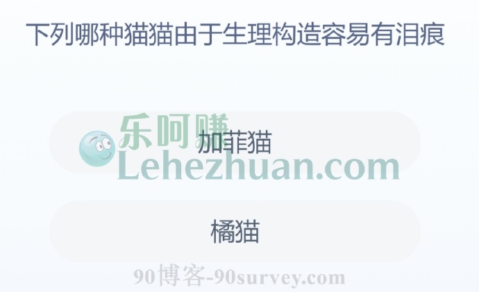 下列哪种猫猫由于生理构造容易有泪痕?