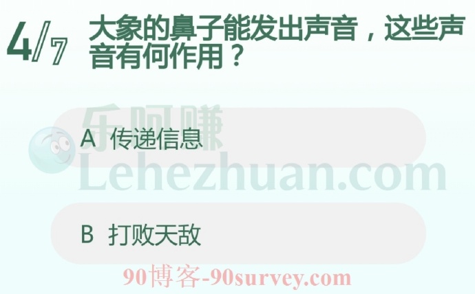 大象的鼻子能发出声音,这些声音有何作用?