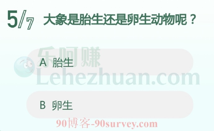 大象属于哺乳纲动物