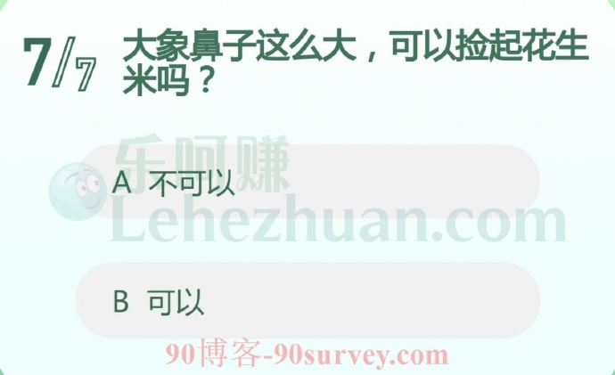 大象鼻子这么大,可以捡起花生米吗?