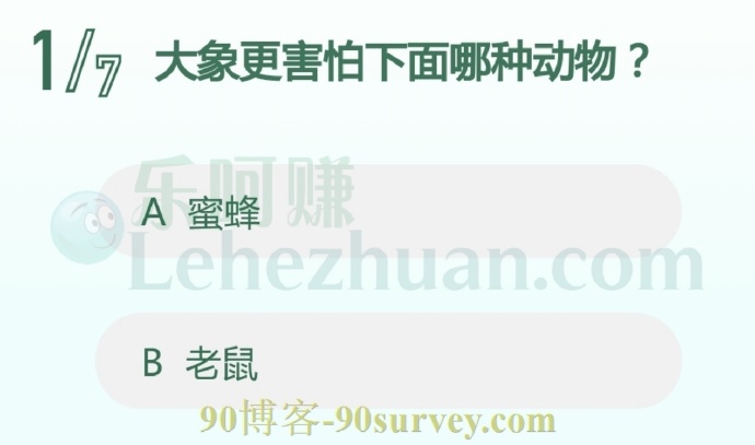 大象更害怕下面哪种动物?