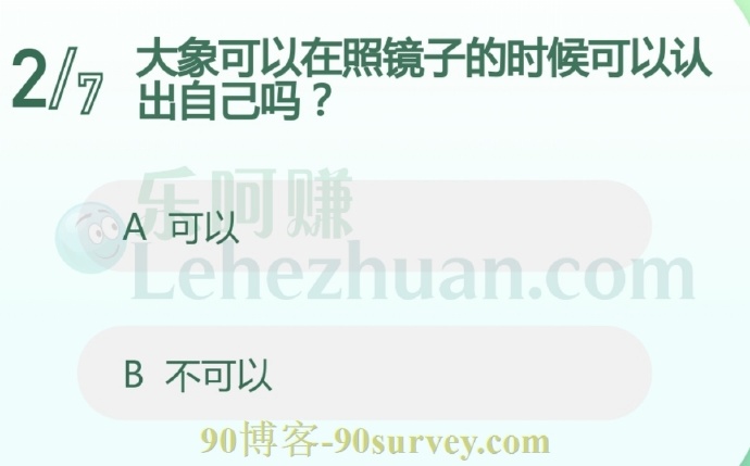 大象可以在照镜子的时候可以认出自己吗?