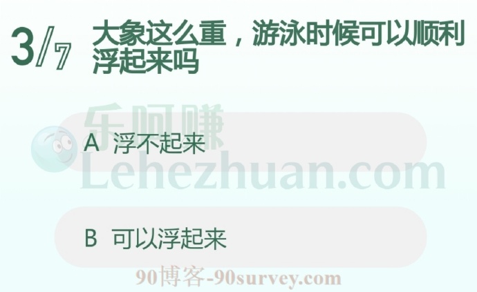 大象这么重,游泳时候可以顺利浮起来吗?