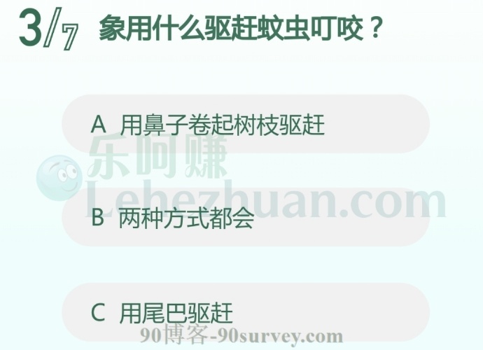 象用什么驱赶蚊虫叮咬?