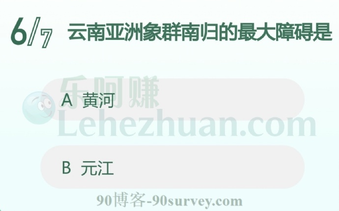 云南亚洲象群南归的最大障碍是?