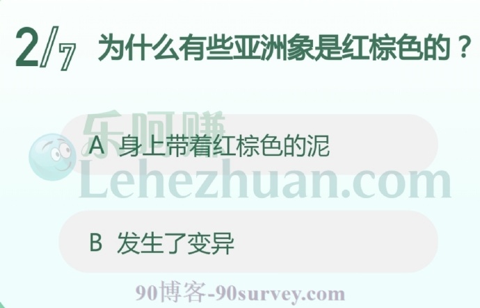 为什么有些亚洲象是红棕色的?