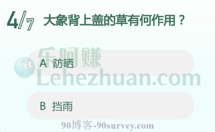 大象背上的草是它的防晒衣