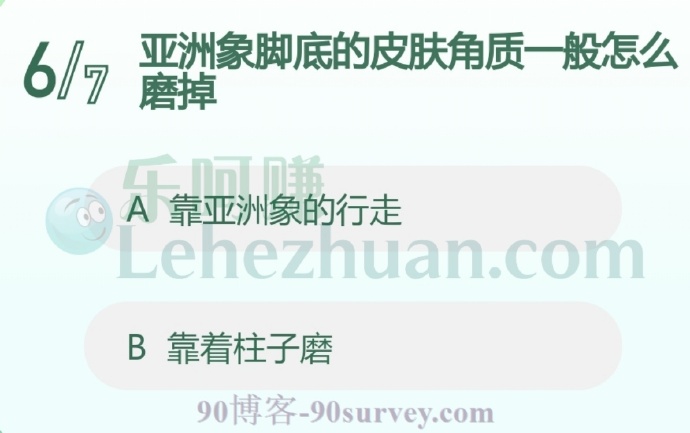 亚洲象脚底的皮肤角质一般怎么磨掉?