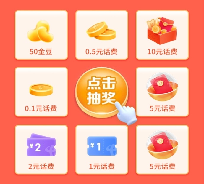 电信用户用支付宝充话费最高可省88元活动 电信用户用支付宝充话费最高可省88元活动