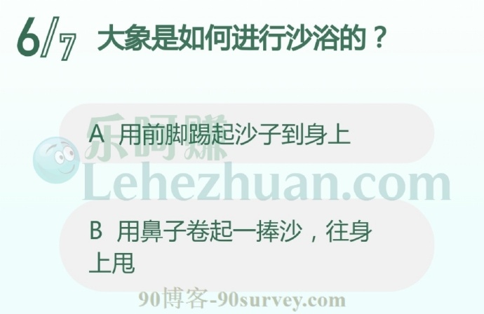 大象的沙浴时先用灵巧的前脚弄松沙子再用象鼻卷起一捧沙子往身上甩