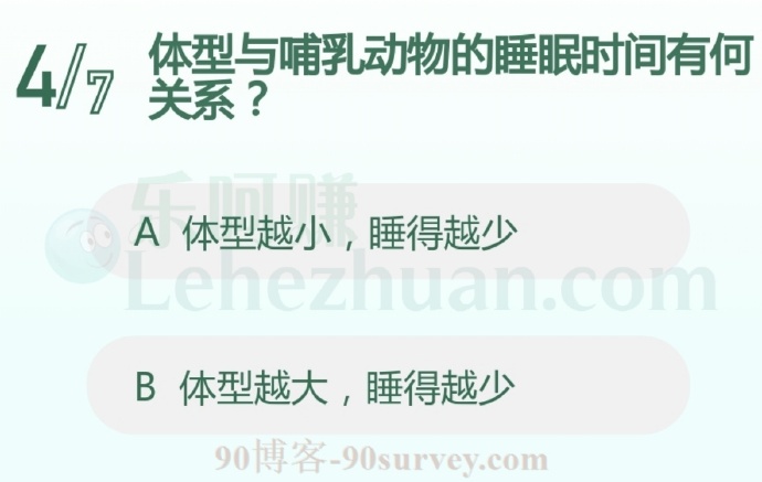 研究显示体型越大的哺乳动物越倾向与少睡