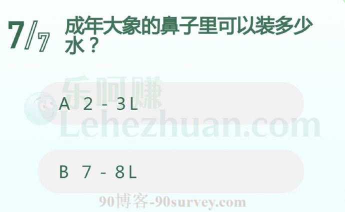 成年大象的鼻子里可以装7到8升的水