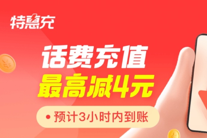 中国电信支付宝小程序电信话费天天抽 中国电信支付宝小程序电信话费天天抽