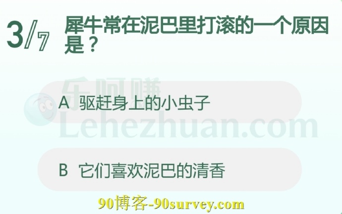 犀牛常在泥巴里打滚的一个原因是?
