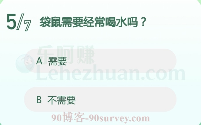 袋鼠需要经常喝水吗?
