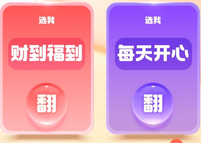 支付宝暖冬消费节活动时间持续多久? 支付宝暖冬消费节活动时间持续多久?